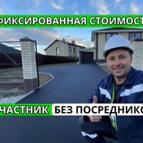 Асфальтирование / укладка асфальта, Новосибирск