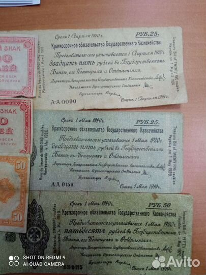 Боны разные