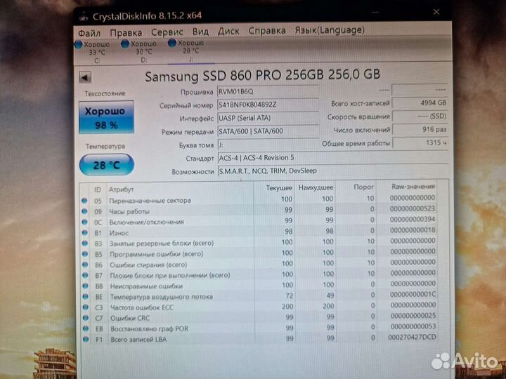 Ssd samsung 860 pro 256 gb