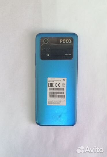 Xiaomi Poco M4 Pro, 6/128 ГБ