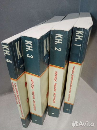 Кадры в строительстве 4книги