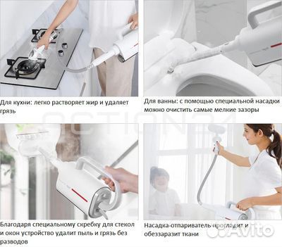 Пароочиститель Xiaomi Multifunctional Steam Cleane