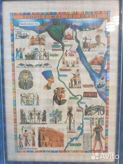 Папирусы из Египта