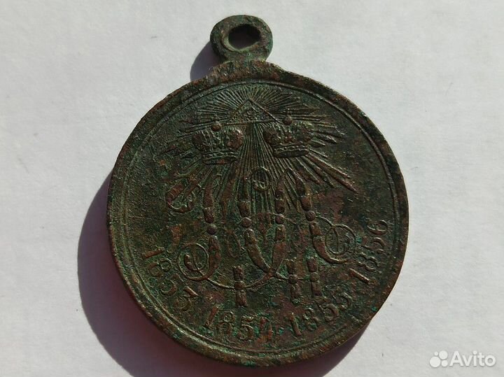 Медаль в память крымской войны