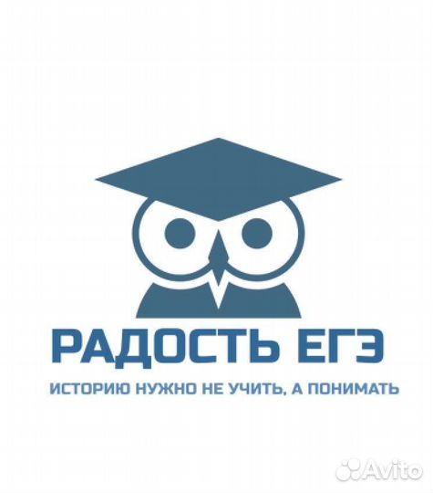 Репетитор по истории егэ
