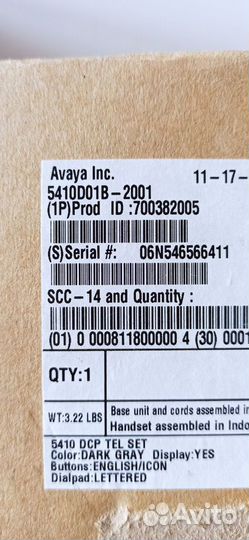 Новый Avaya 5410