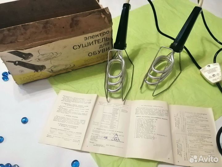 Сушилка для обуви СССР 1989 года электро
