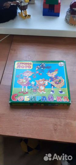 Детские настольные игры