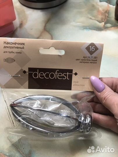 Наконечник для карниза