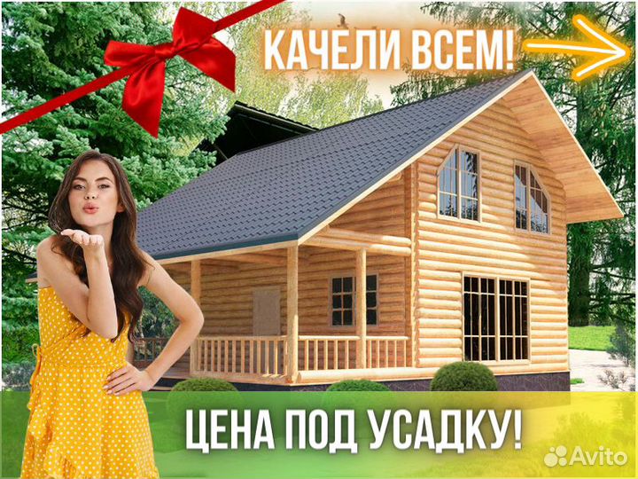 Сруб дома из бревна ручной рубки Не Бруса 9x9