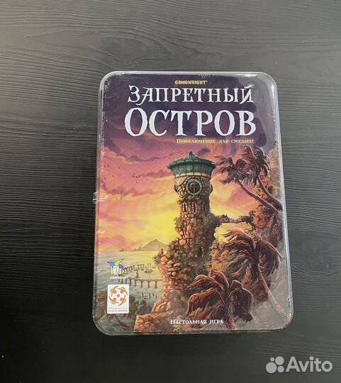 Настольная игра Запретный остров