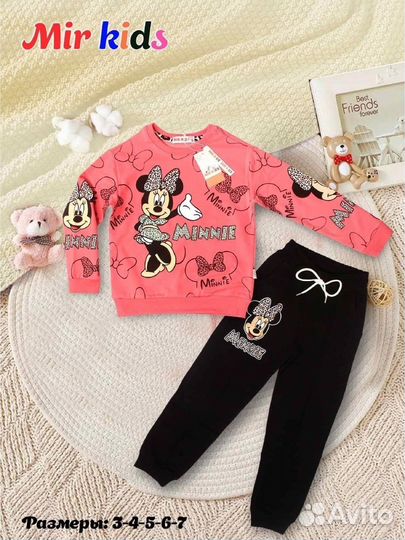 Детский костюмчик