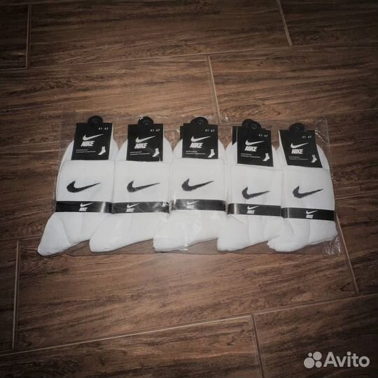 Белые носки nike