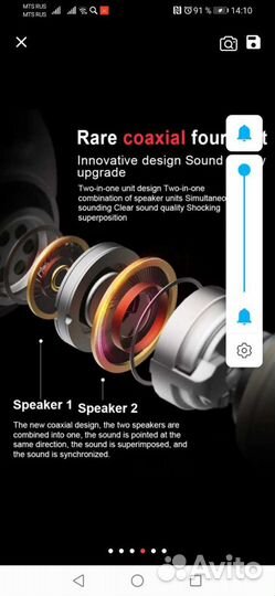 Наушники с микрофоном для телефона