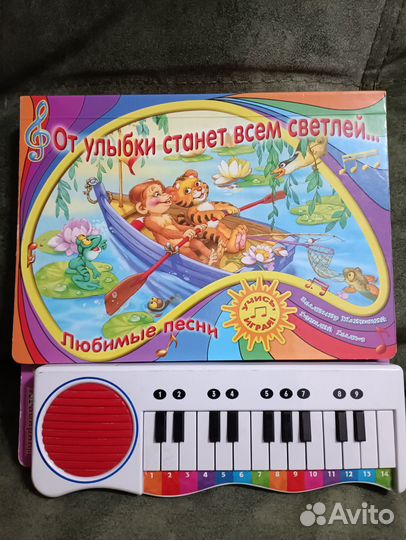 Книжка-пианино в идеале