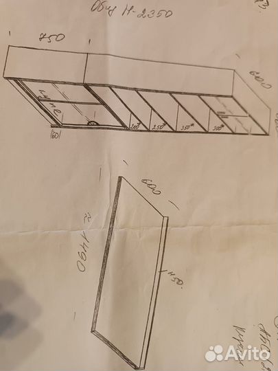 Стол и 2 стеллажа