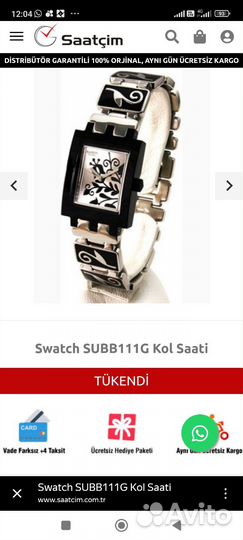 Часы swatch женские новые