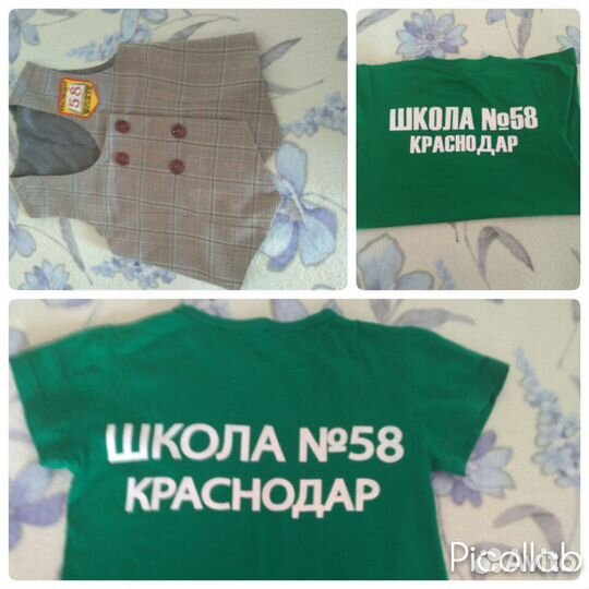 Жилетка школьная