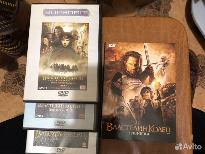 Властелин колец (трилогия)
