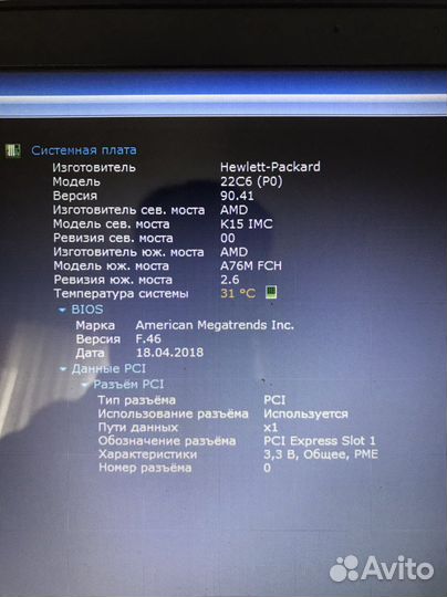 Ноутбук hp pavilion 15-p105nr