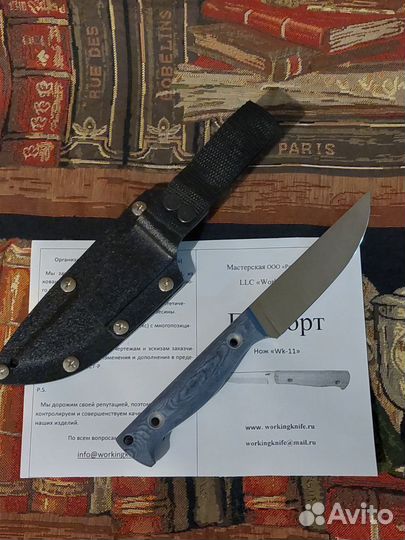 Нож WorkingKnife WK11 PGK Сатин Микарта