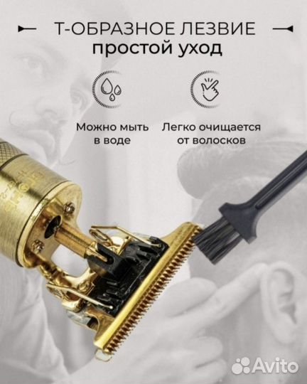 Новый триммер для бороды и усов