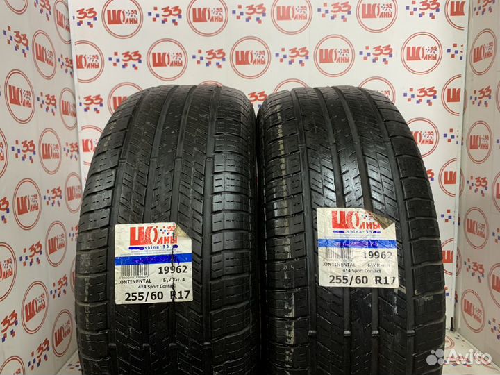 Continental Conti4x4SportContact 255/60 R17