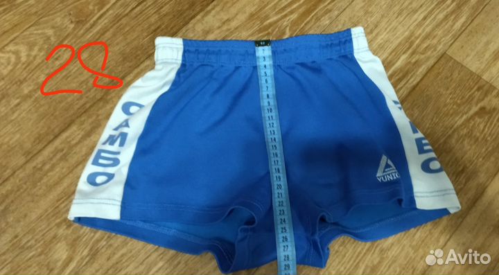 Самбовка для мальчика