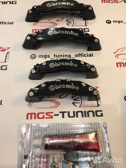 Накладки Brembo Брембо черные большие + герметик