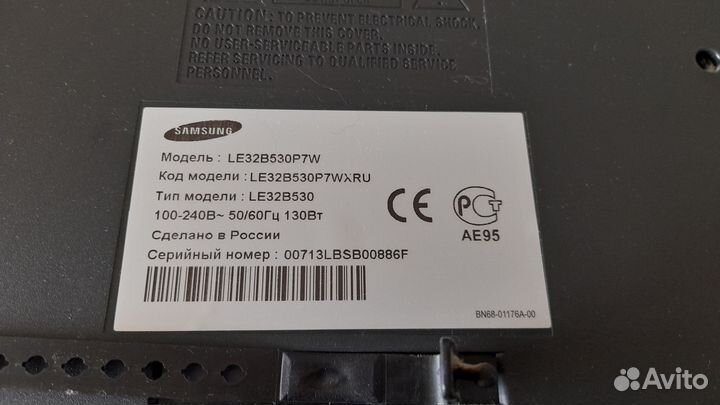 Телевизор samsung le26c450e1w