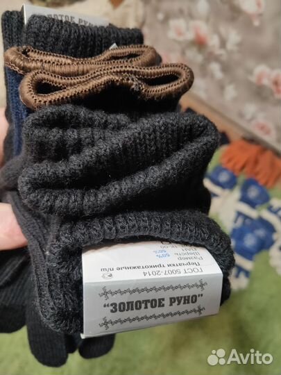 Перчатки защитные