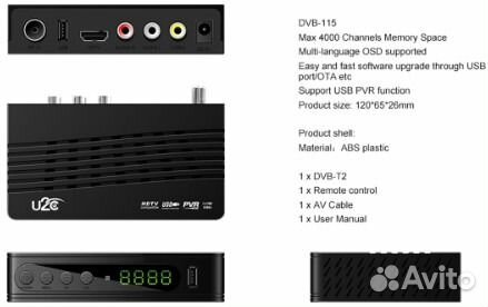 Тв приставка DVB-T2+антенна с кабелем и штекером