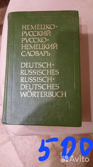 Учебная литература