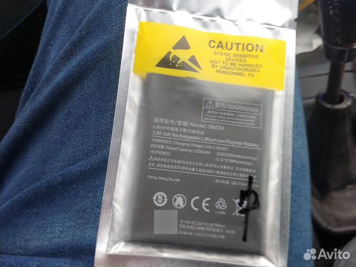 Аккумулятор для смартфона bm39