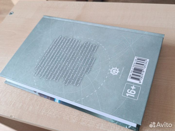 Индомитус книга Warhammer 40k