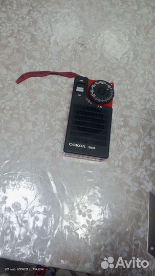 Радиоприемник