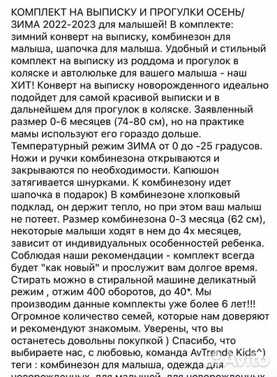 Комплект на выписку для девочки