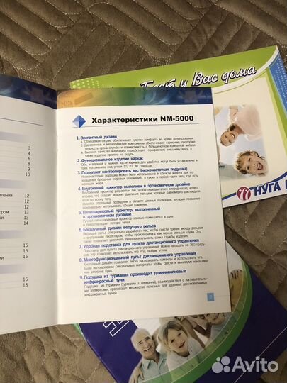 Массажная кровать нуга бест