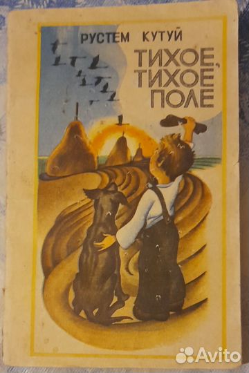 Литература. Лот 3