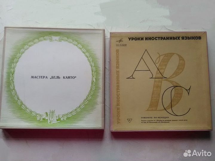 Грампластинки СССР