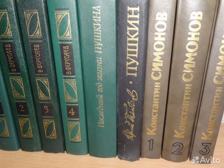 Пушкин. Книги в хорошем состоянии