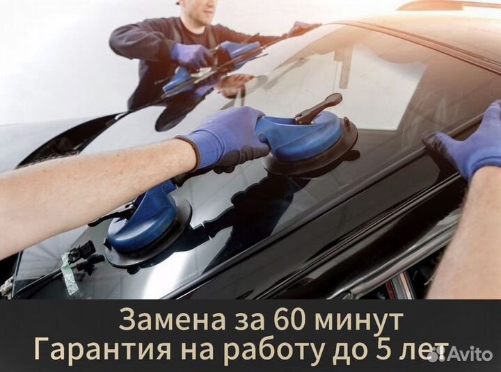 Боковое стекло chevrolet epica V250 4D Sedan 02.2006-01.2013, шт (левое) зад лев 2 отверстия, (право