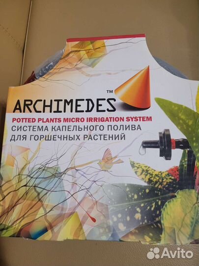 Капельный полив Швейцария