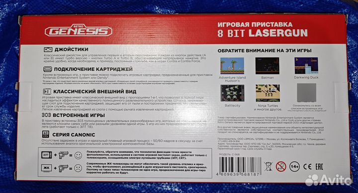 Игровая консоль Retro Genesis Classic Gun Edition