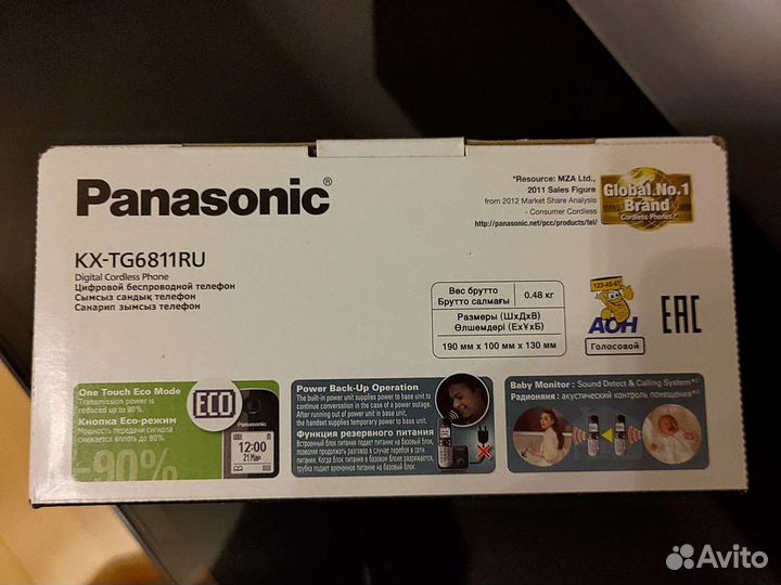 Радиотелефон Panasonic KX-tg6811rub новый