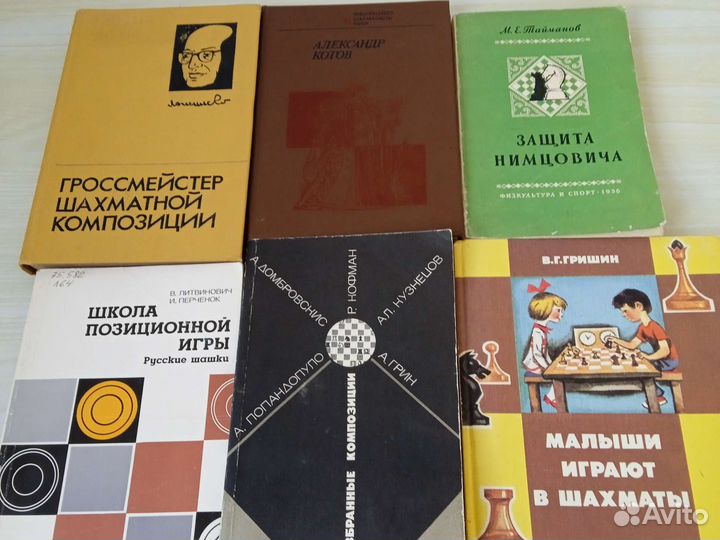 Всё о шахматах и шашках