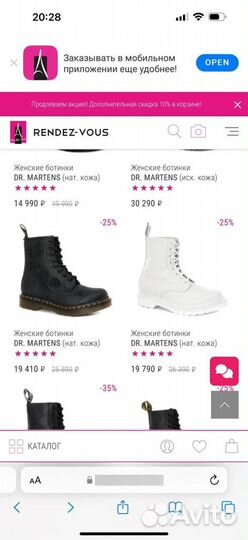 Женские ботинки DR. martens vonda mono softy T