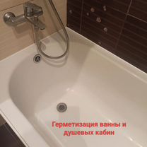 Мастер на час - Муж на час. Сантехник. Электрик, Королев