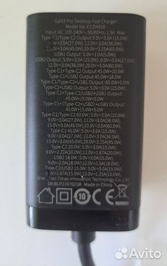 Зарядные Baseus 65W Gan / Toocki 67W / Panasonic