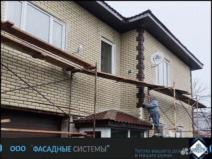 Утепление фасада термопанелями